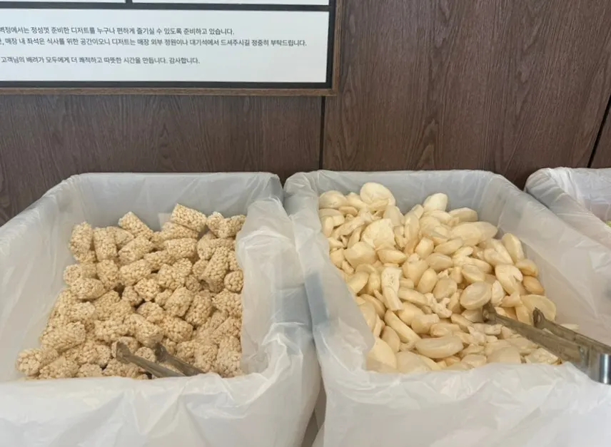 미숫가루와 뻥튀기 등 후식 먹거리