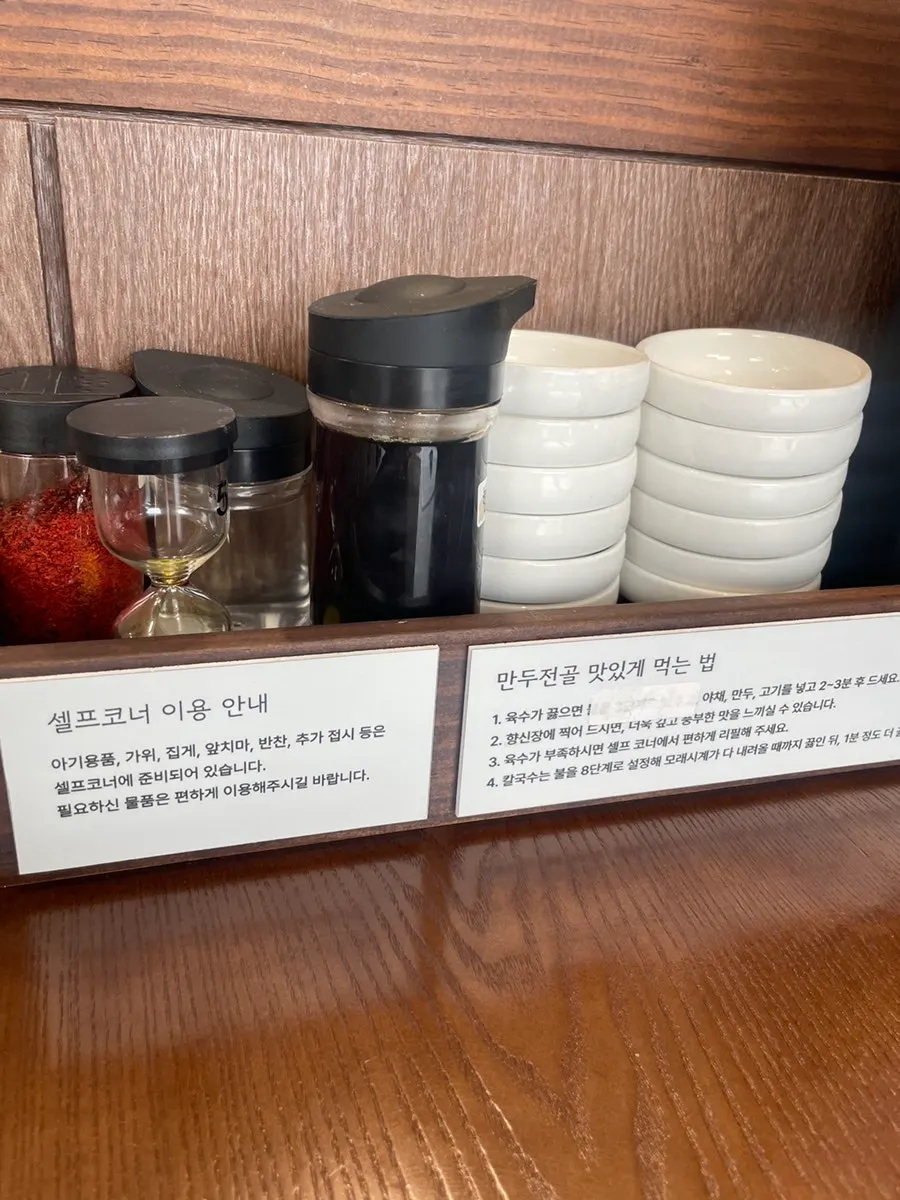 Pyeongyang bibim makguksu menu listing