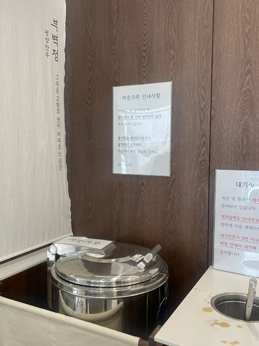 Nostalgic snacks placed in the dessert zone