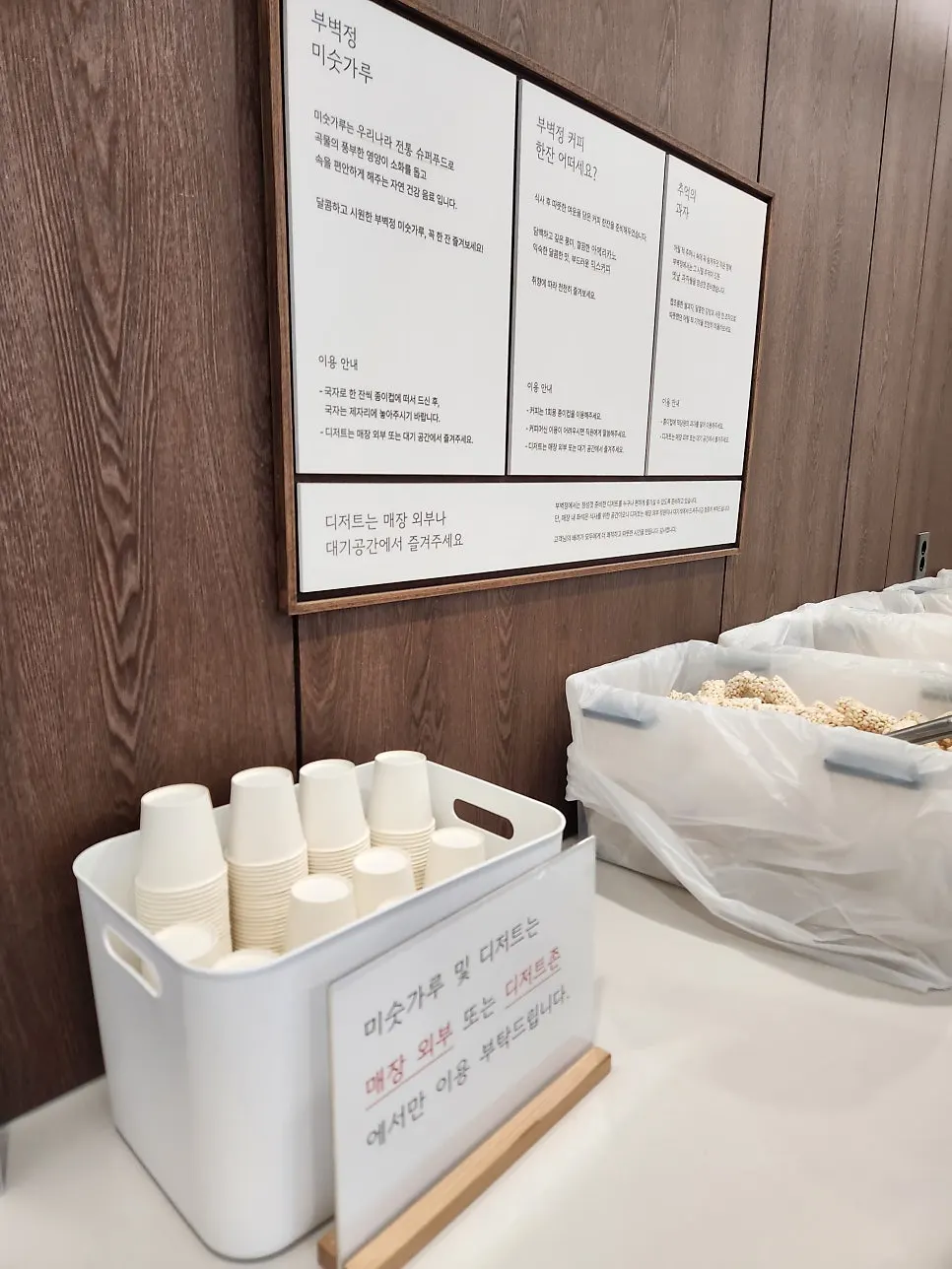 녹두빈대떡과 함께 차린 식사 한 상
