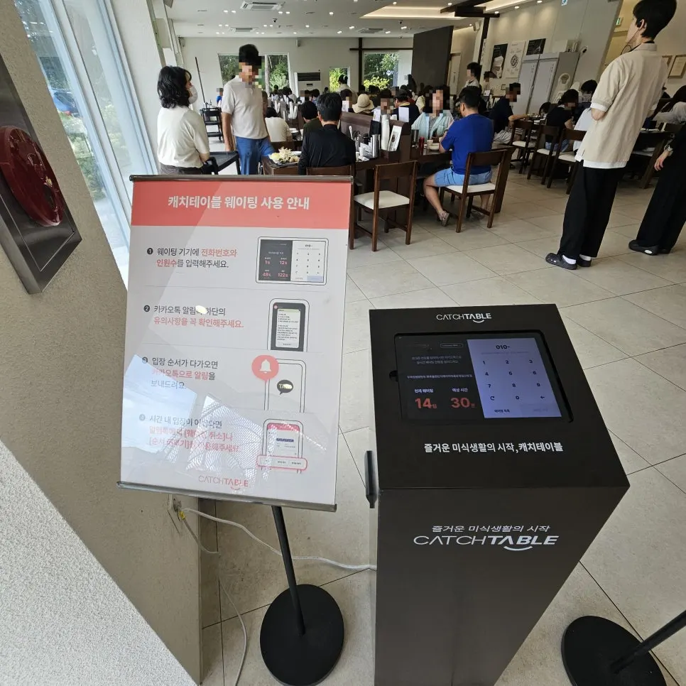 入口の待ち受付タブレット