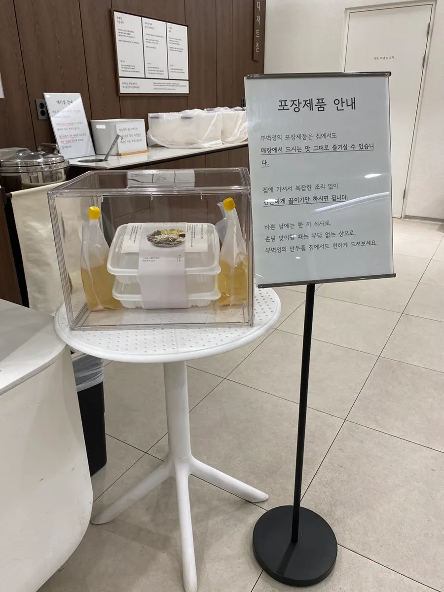 Freezer display case for takeout orders in the restaurant