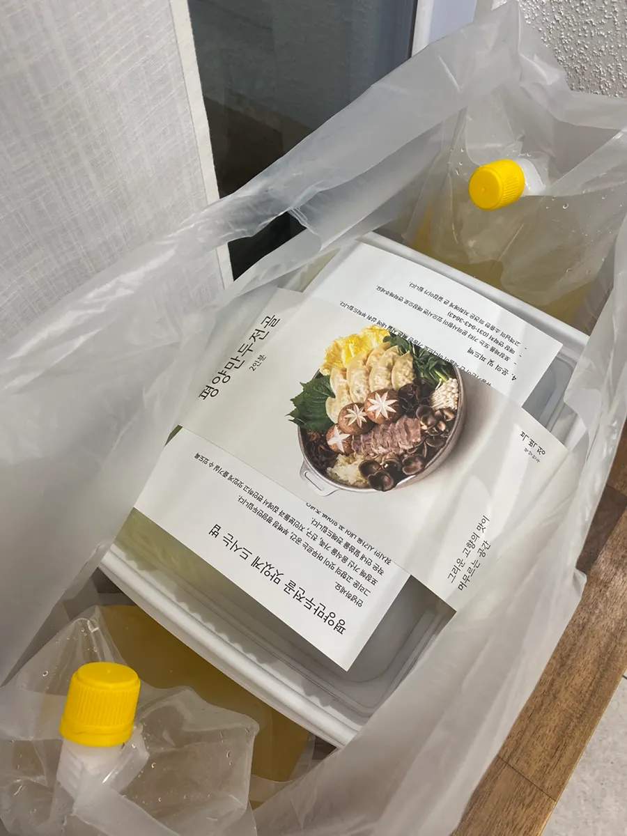 Additional takeout order for my parents