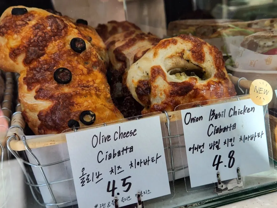 Display with the baguette lineup