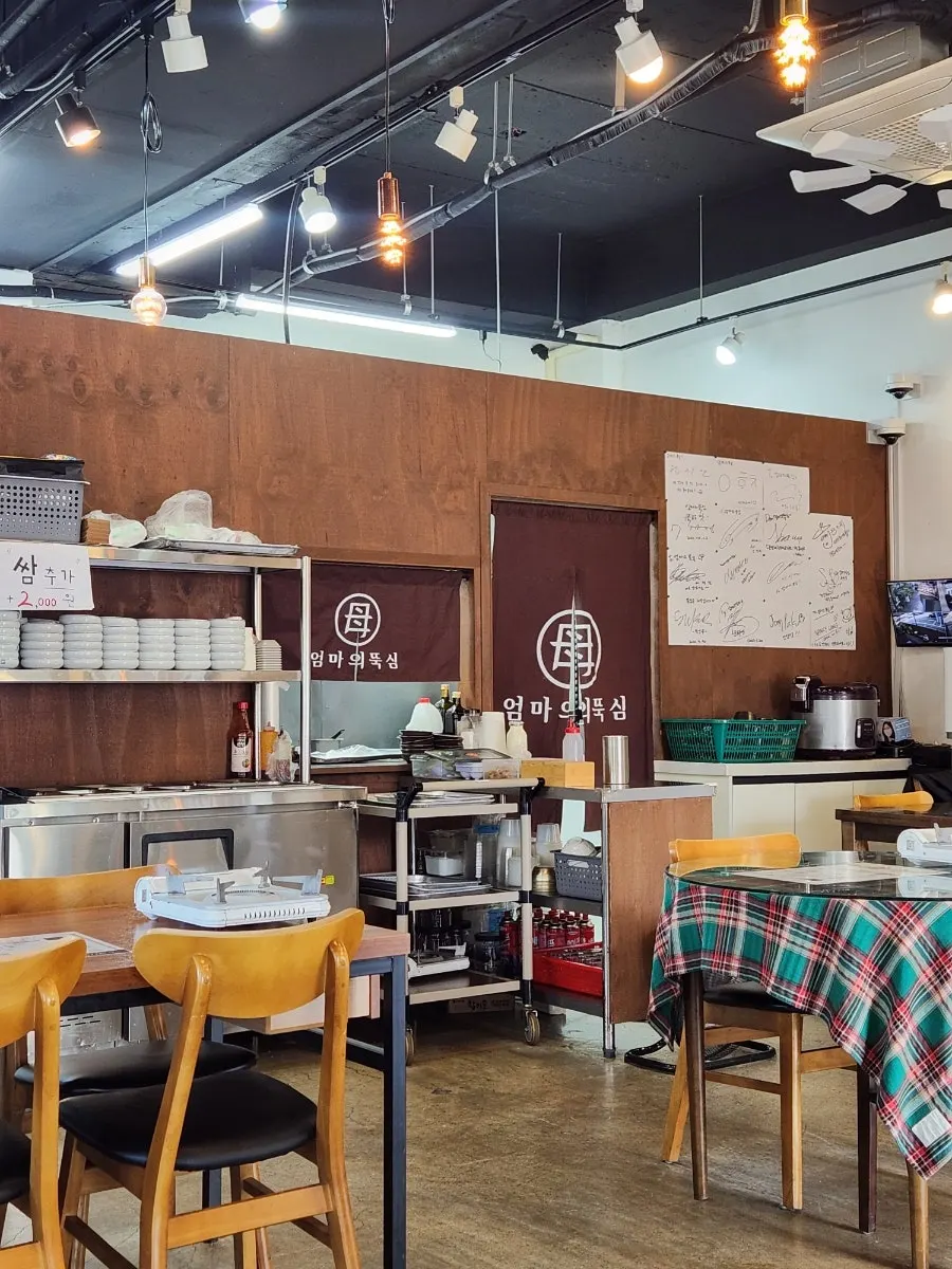 엄마의뚝심 매장 입구 쪽 모습