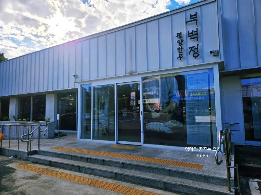 대기 후 방문한 매장 모습