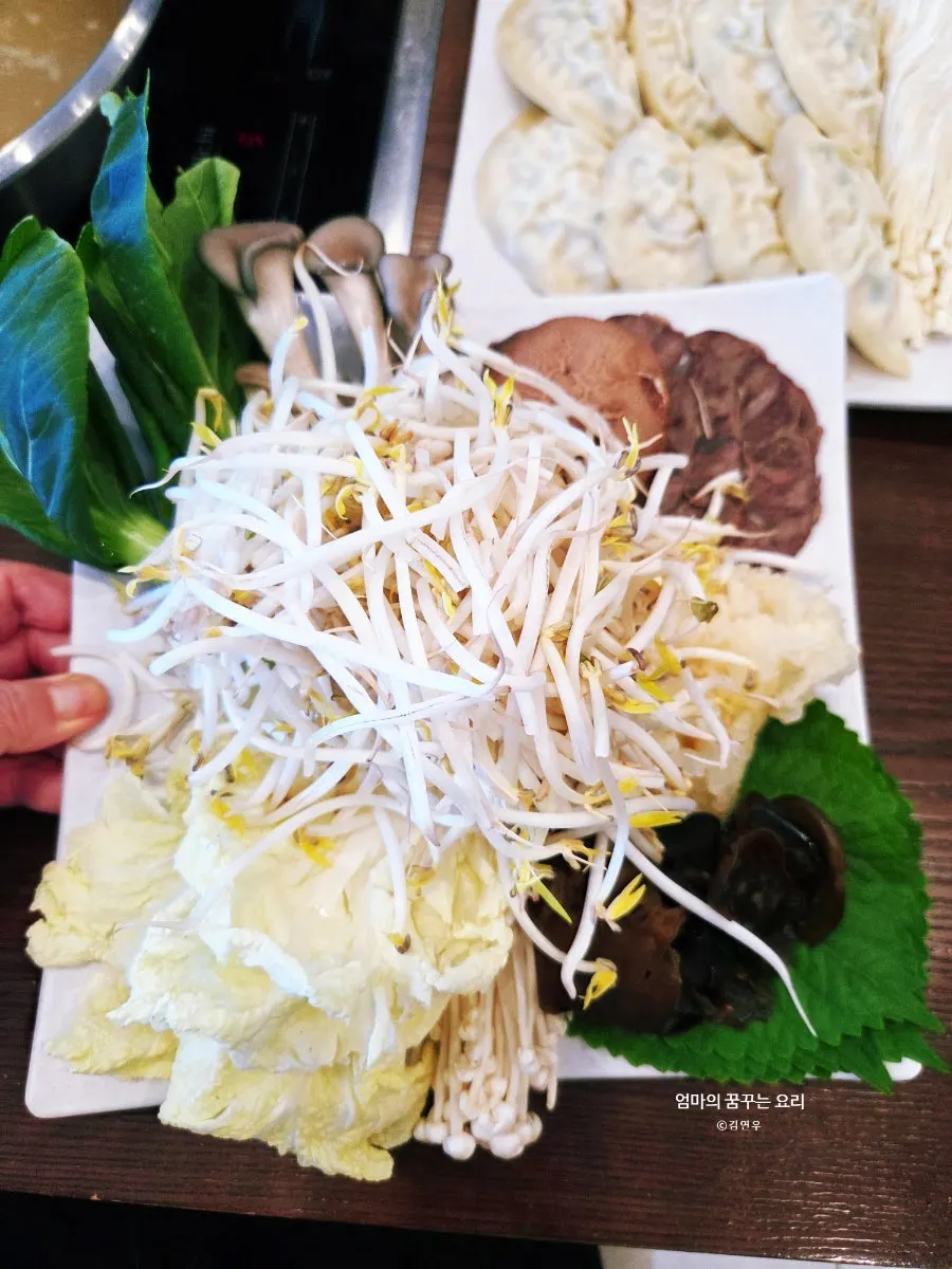 만두전골 식사 모습