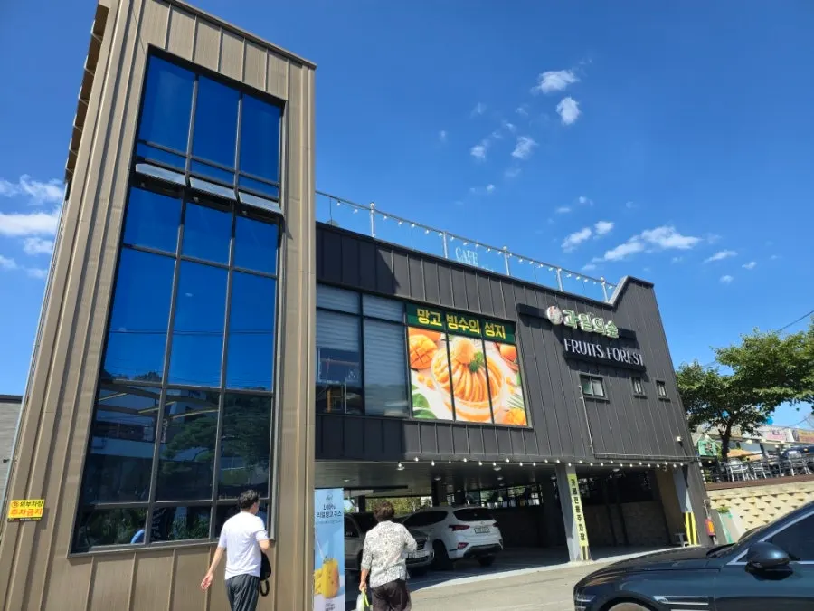Exterior of Fruit Forest Paju Direct Store on Dolgotgi-gil