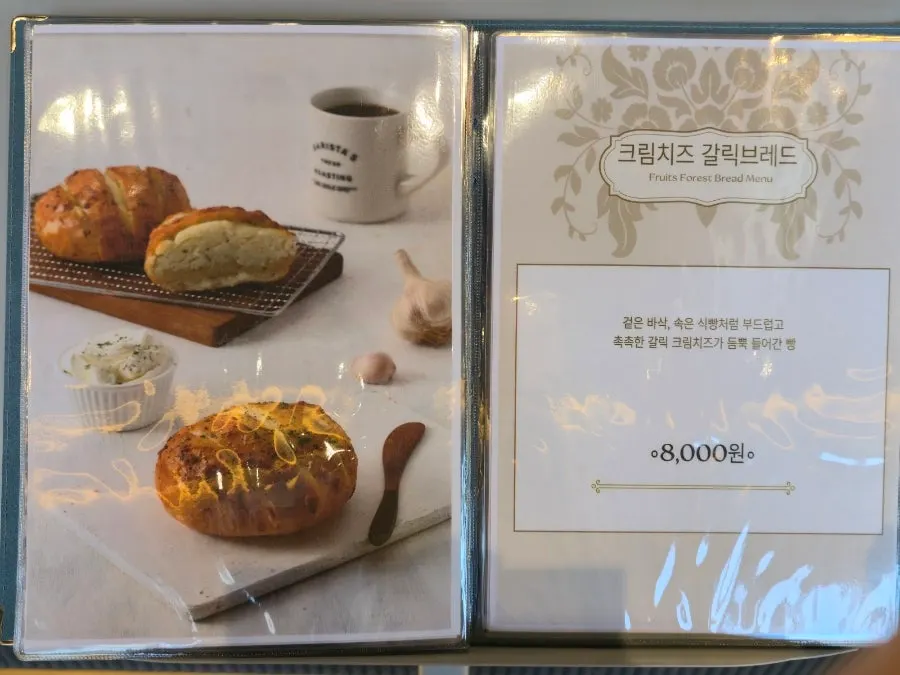 Dessert menu sign including cake and waffles