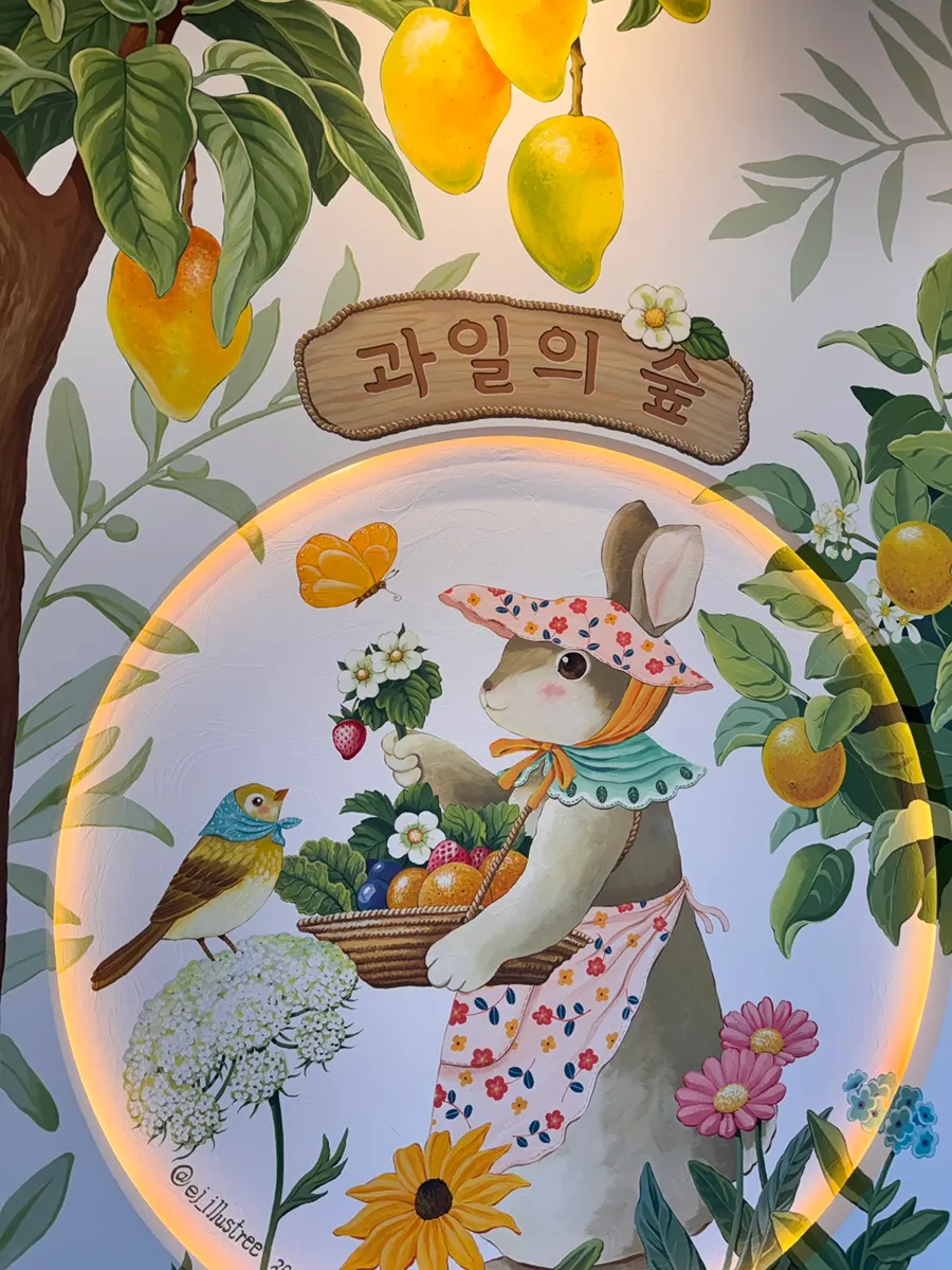 Exterior signage of Fruit Forest Paju store