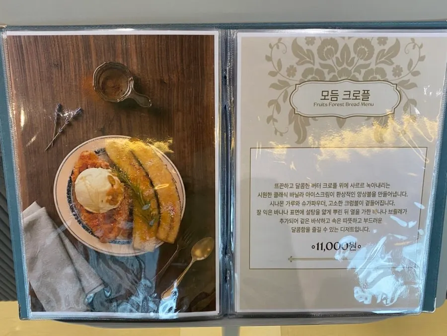 Full view of the counter at Fruit Forest Paju Direct Store