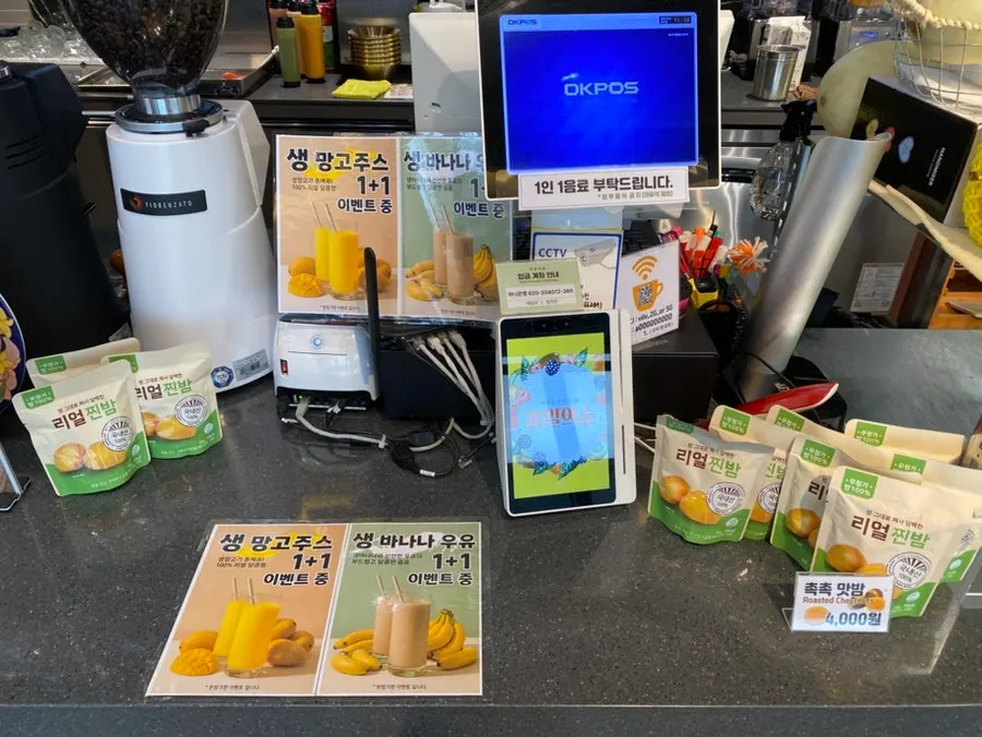 Menu board and ordering area