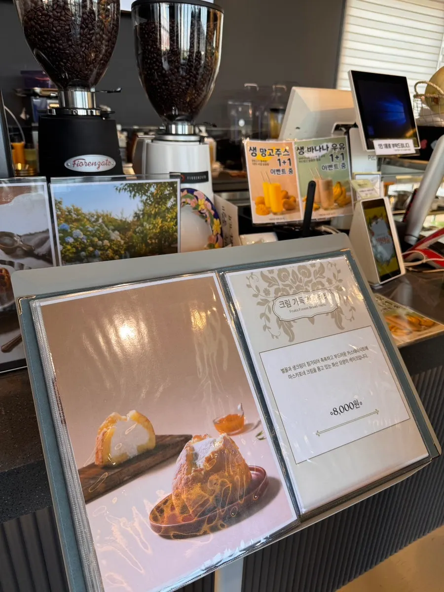 Bingsu menu board at Fruit Forest Paju Direct Store