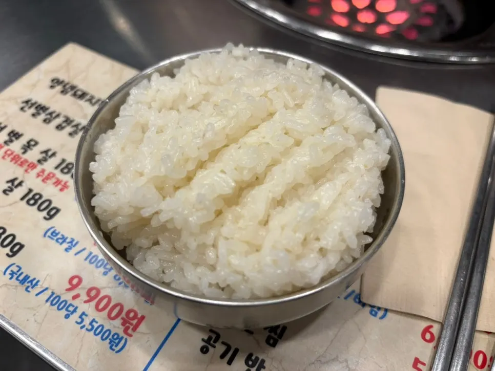 Rice ordered with soybean-paste stew