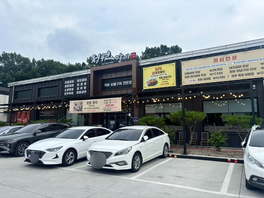 Opening hours sign at Jeongwon Galbi Paju Main Branch