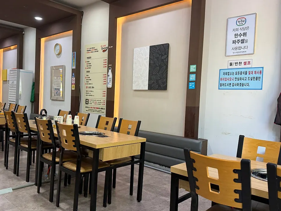 정문으로 들어가는 매장 입구