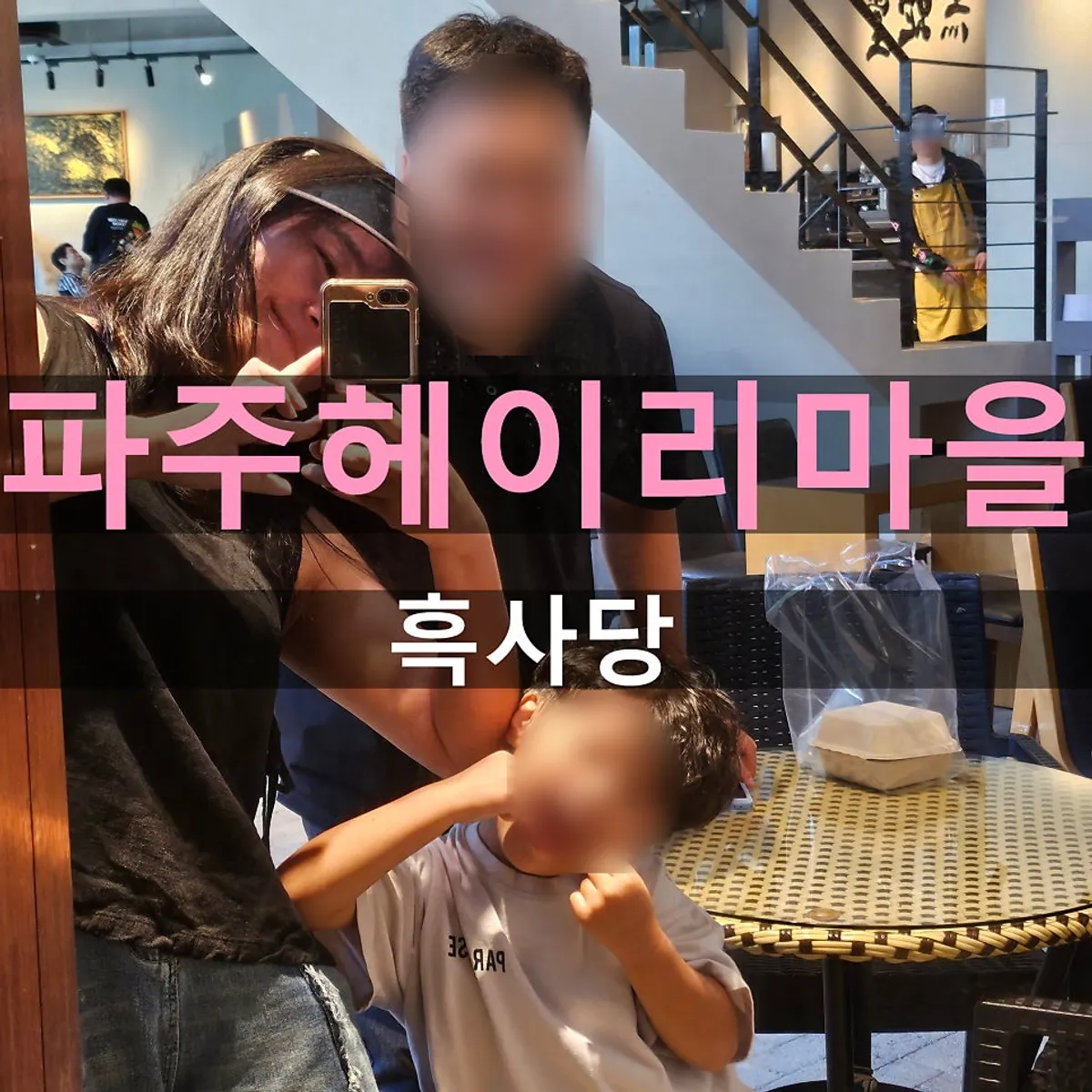 Handmade doughnuts and drinks at Heuksadang