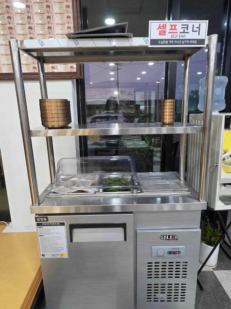 Information about kongguksu at Cheonje Guksu