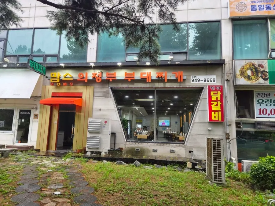 Parking space behind the restaurant