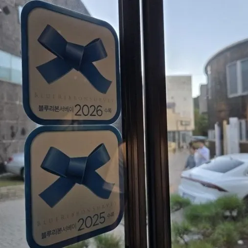 Heuksadang's outdoor signage