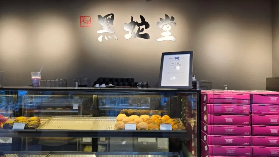 Doughnut display case at Heuksadang