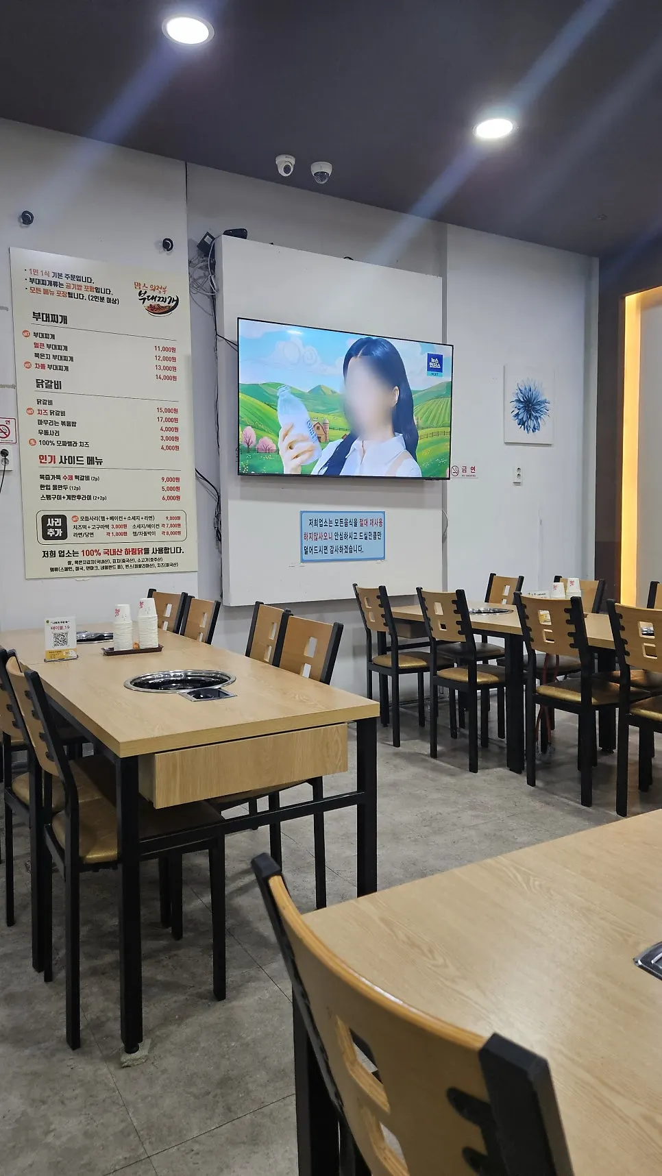 단체 모임도 가능한 매장 내부 좌석