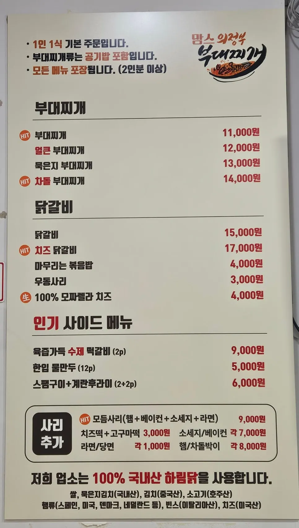 건물 뒤 전용 주차장과 매장 안내