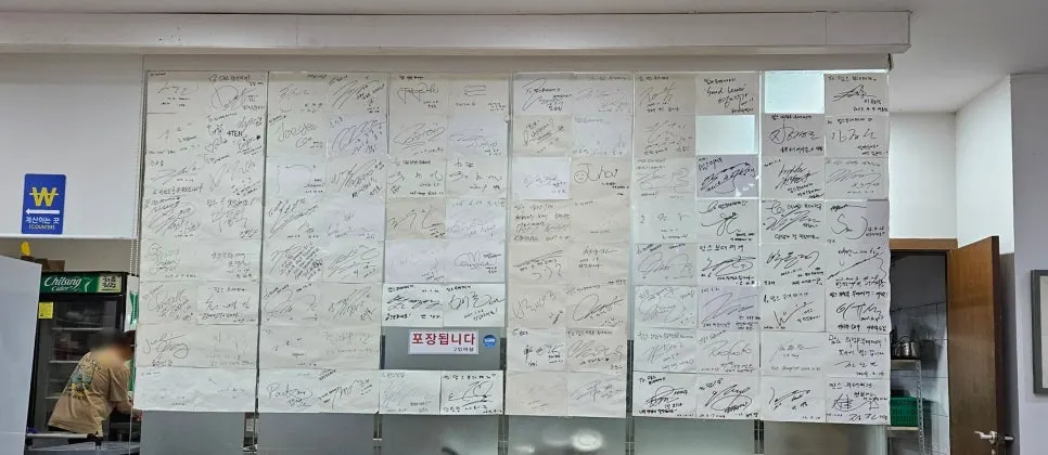 초음파 식기세척기 위생관리 안내