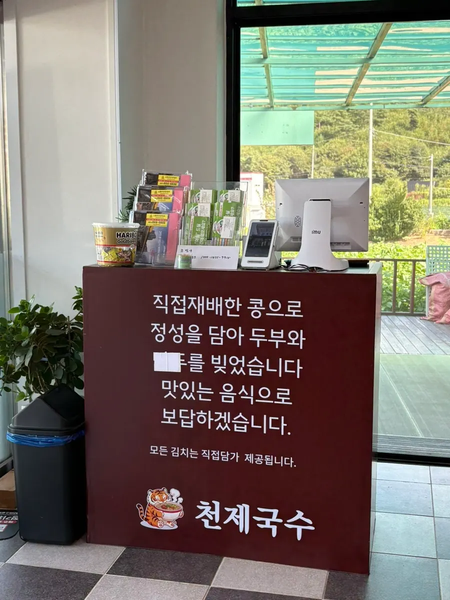 천제국수 홀 테이블과 좌석