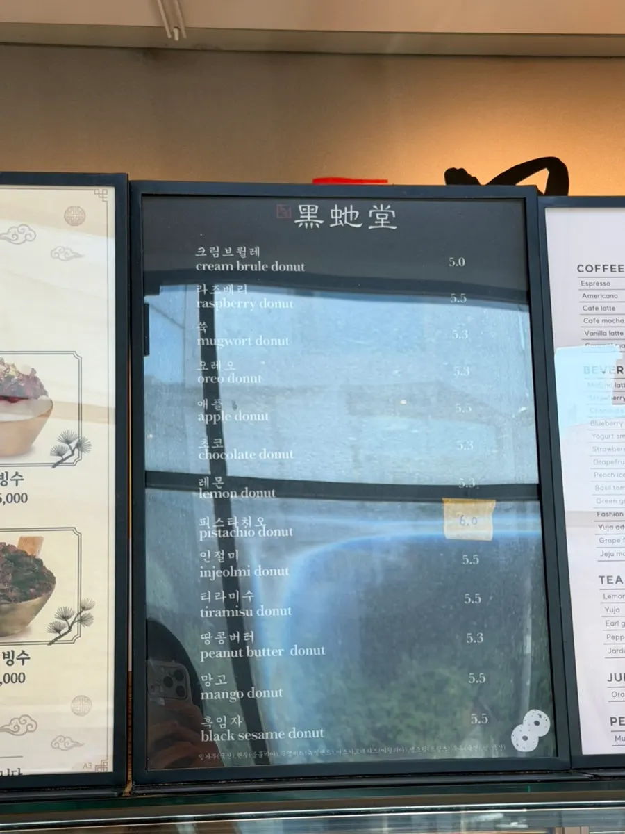 설탕 코팅이 올라간 크림브륄레 도넛