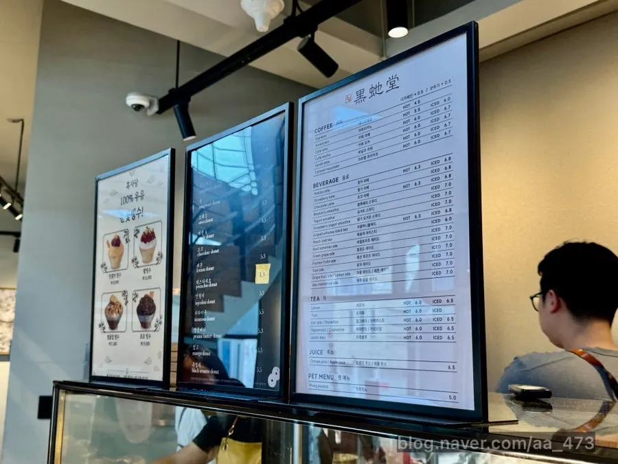 Interior of Heuksadang with menu display