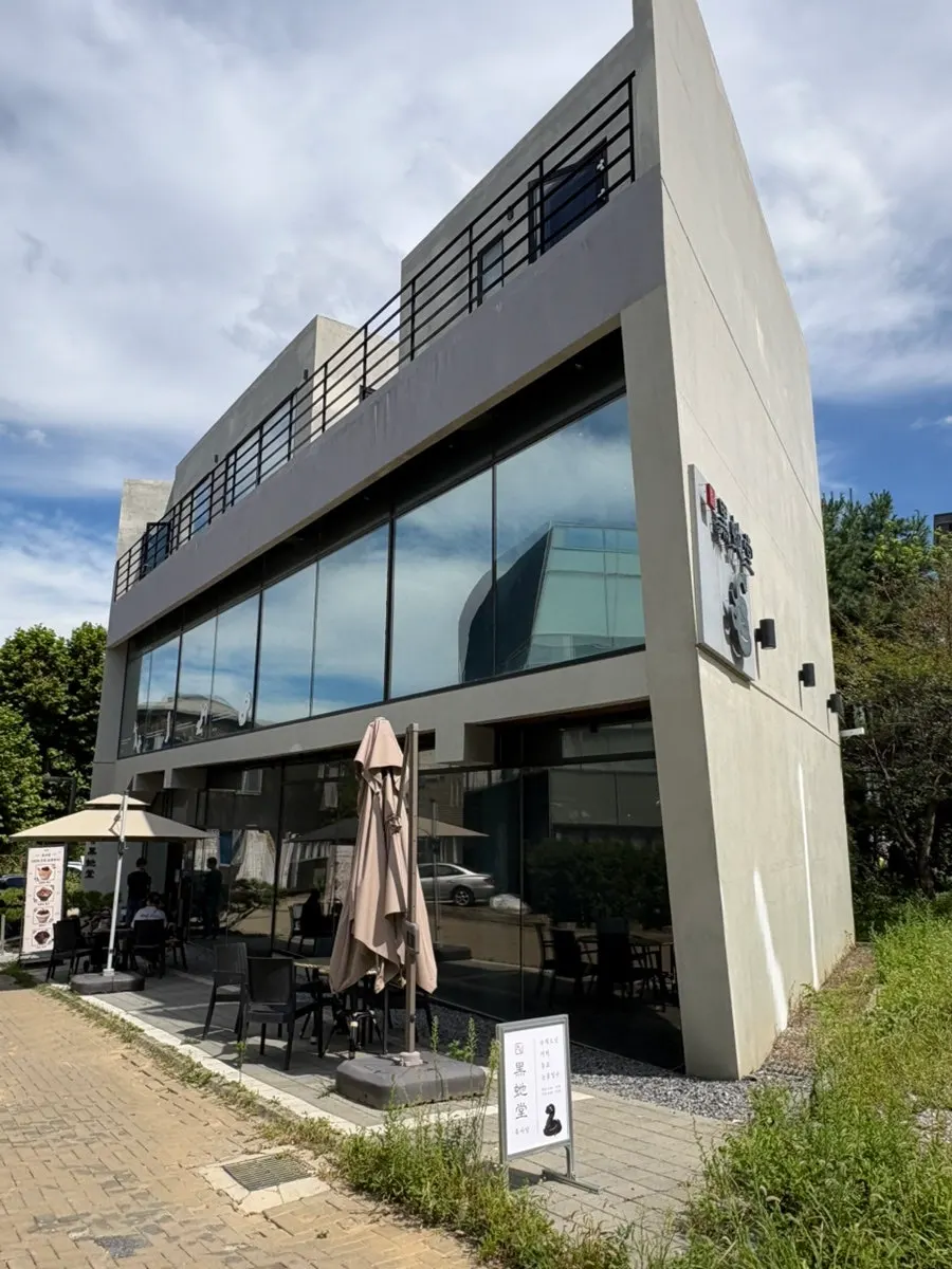Exterior of Heuksadang on Heyrimaeul-gil