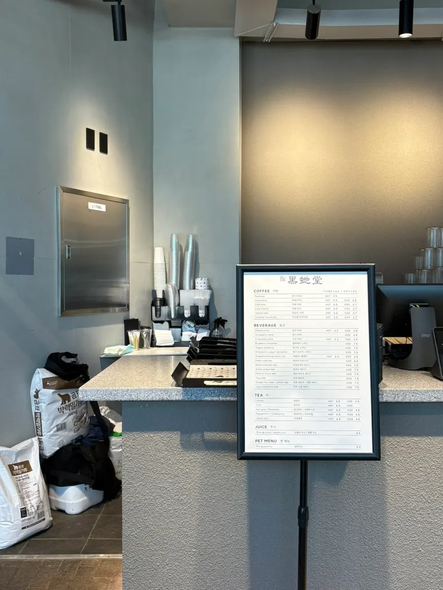 Heuksadang's menu board for shaved ice and drinks