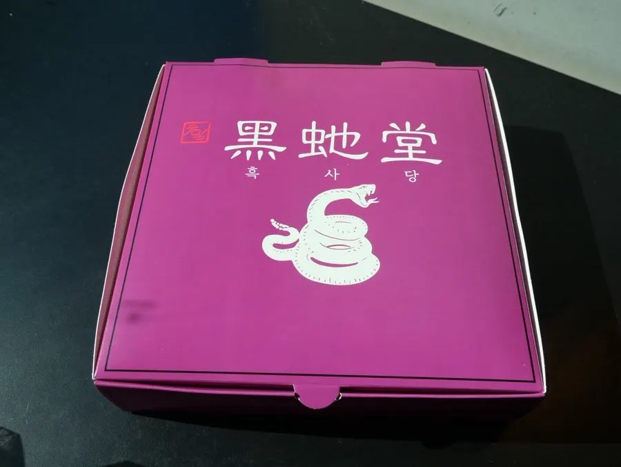 물과 티슈가 놓인 흑사당 셀프바