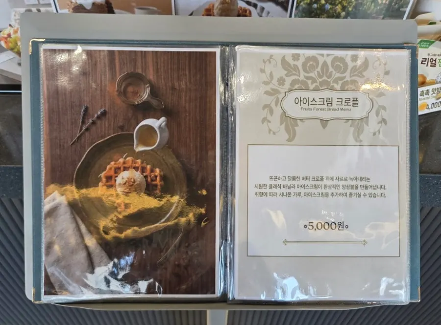 September limited-time fruit juice 1+1 event sign
