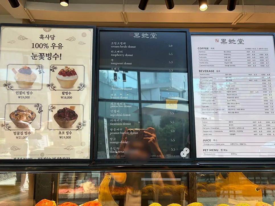 Heuksadang drinks menu board