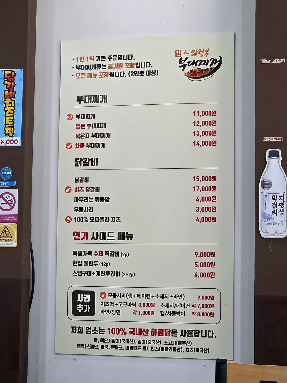 테이블 간격 여유로운 80석 매장 내부