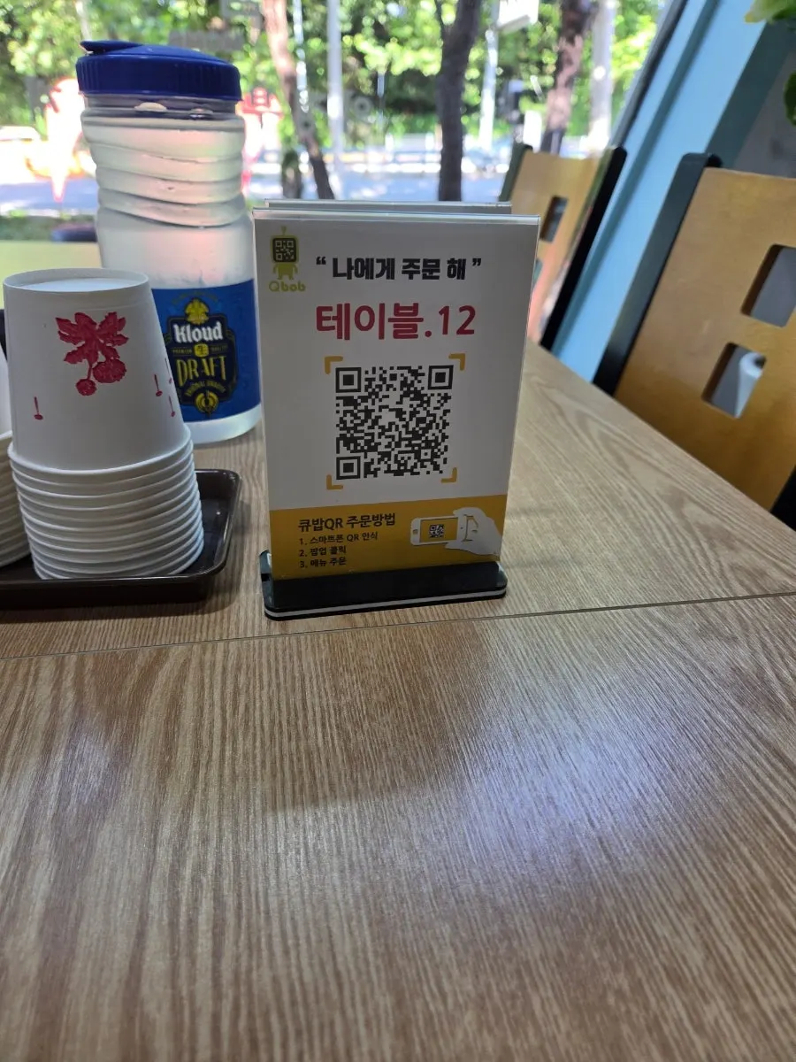 Sign noting the use of Paju rice