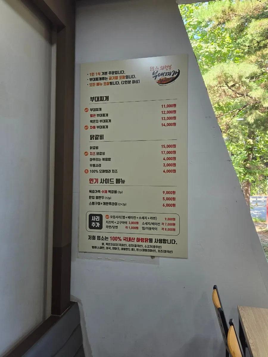 QR code ordering sign at the table