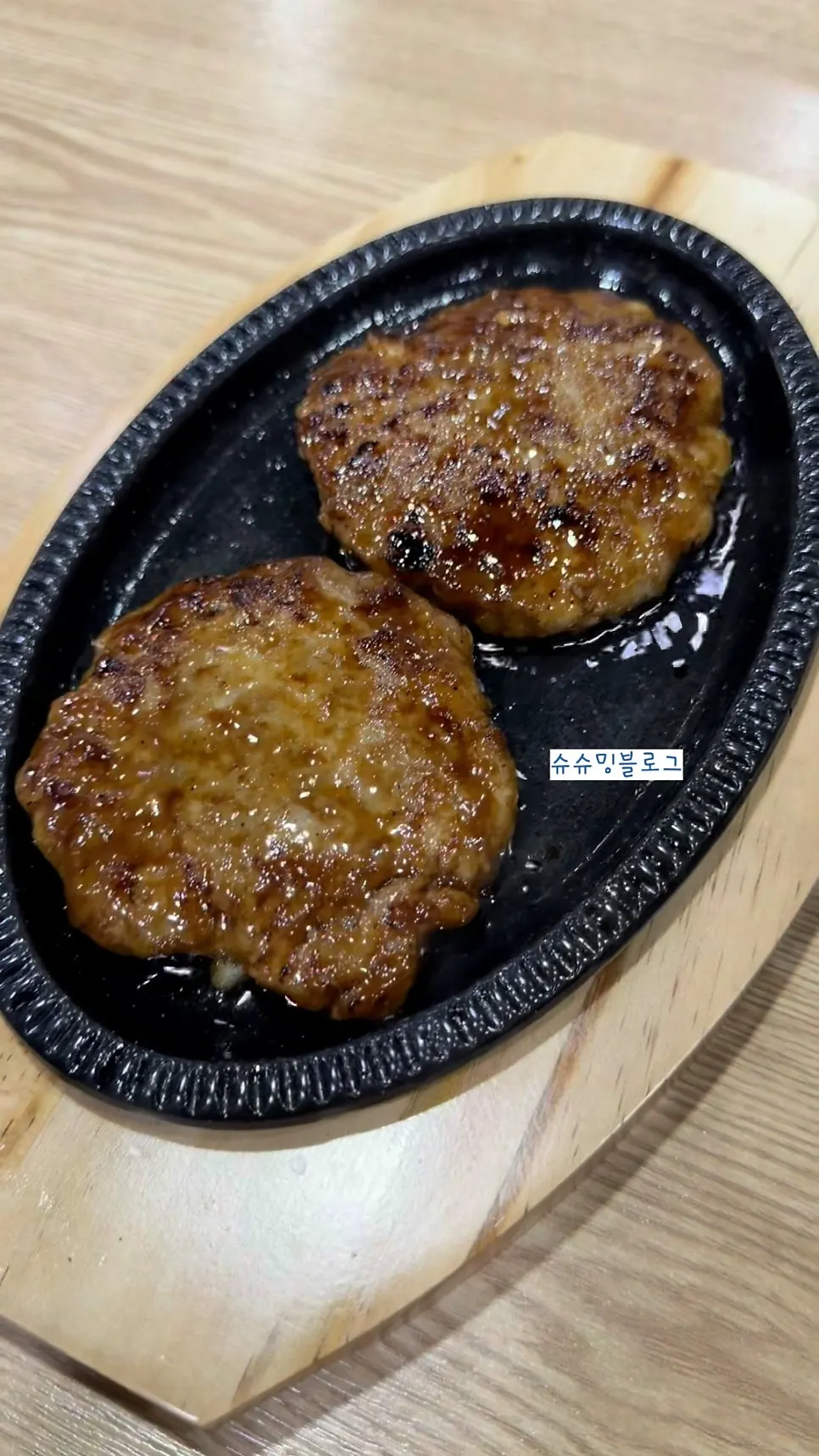 부대찌개와 함께 곁들인 수제떡갈비