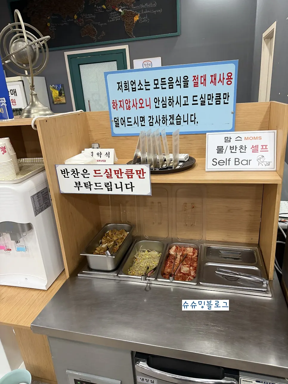 김치와 오뎅볶음이 있는 밑반찬 셀프바