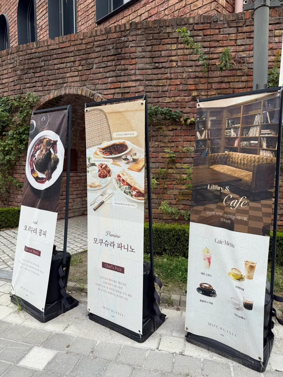 Red brick exterior of Mokushura Table