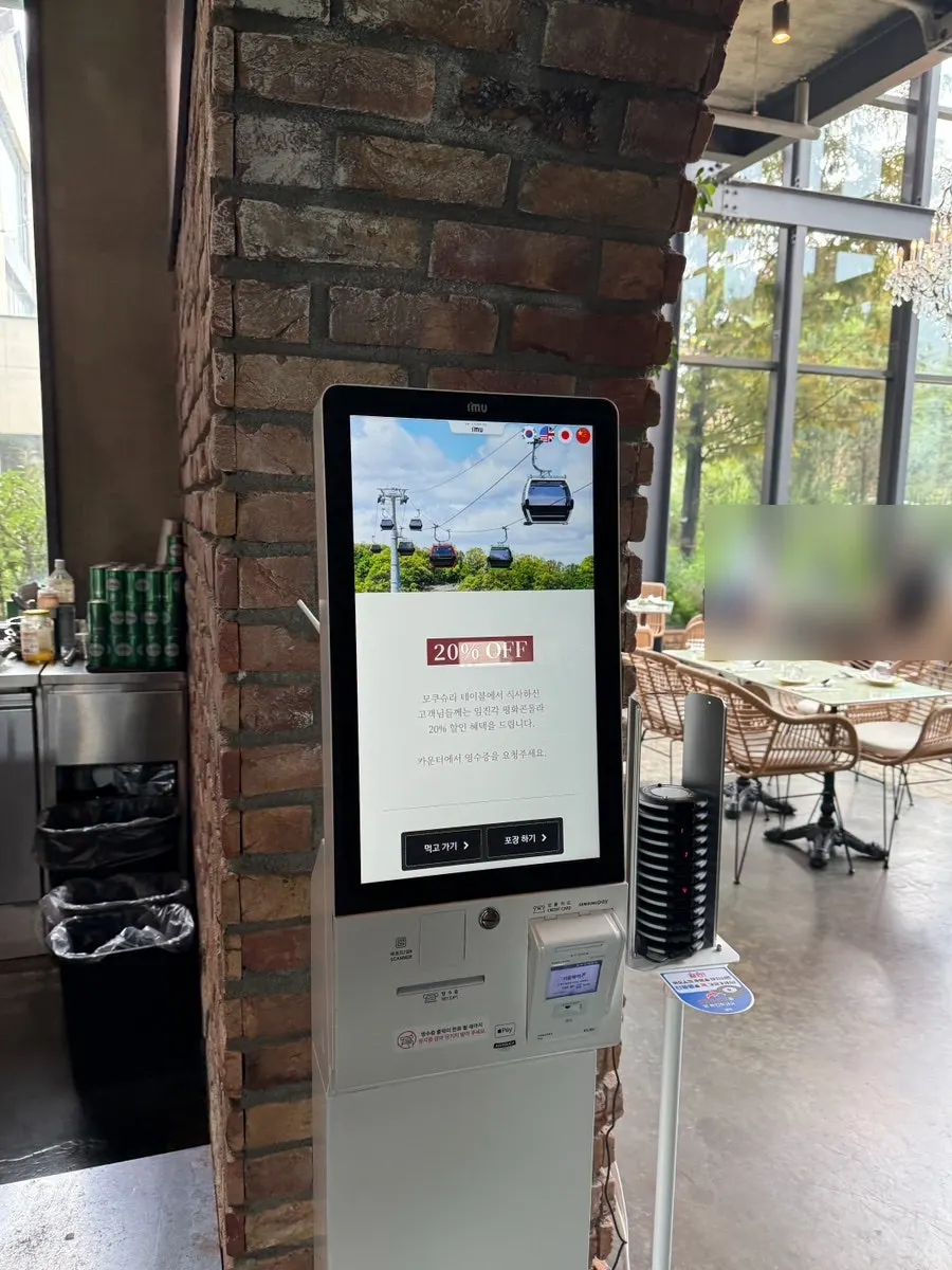 Kiosk ordering area on the 1st floor of Mokushura Table