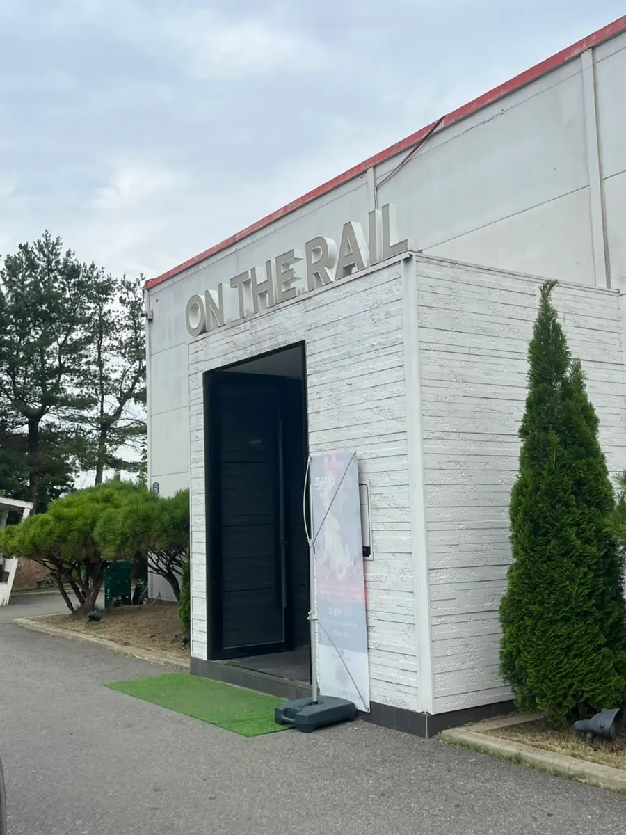 빨간 지붕 흰색 컨테이너 건물의 온더레일 외관