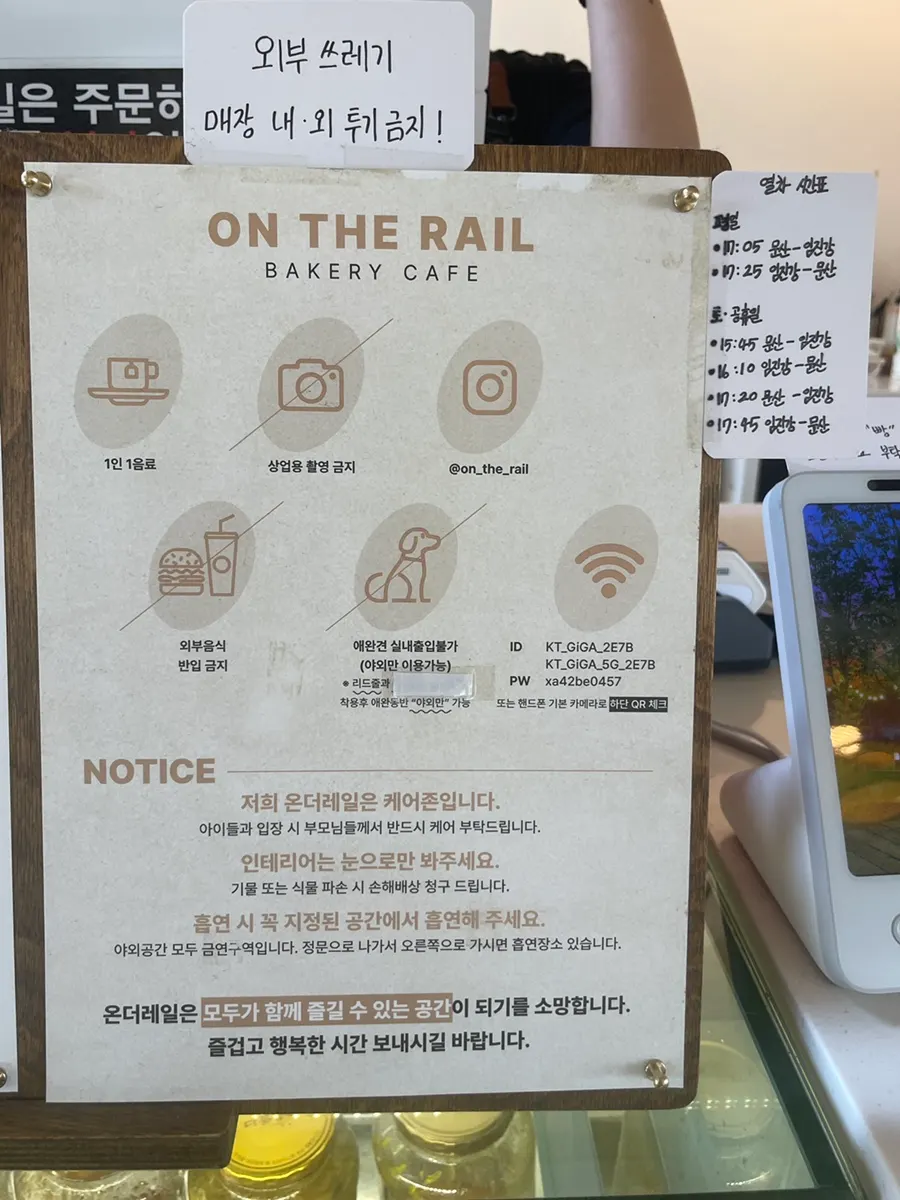 Train schedule posted at the café