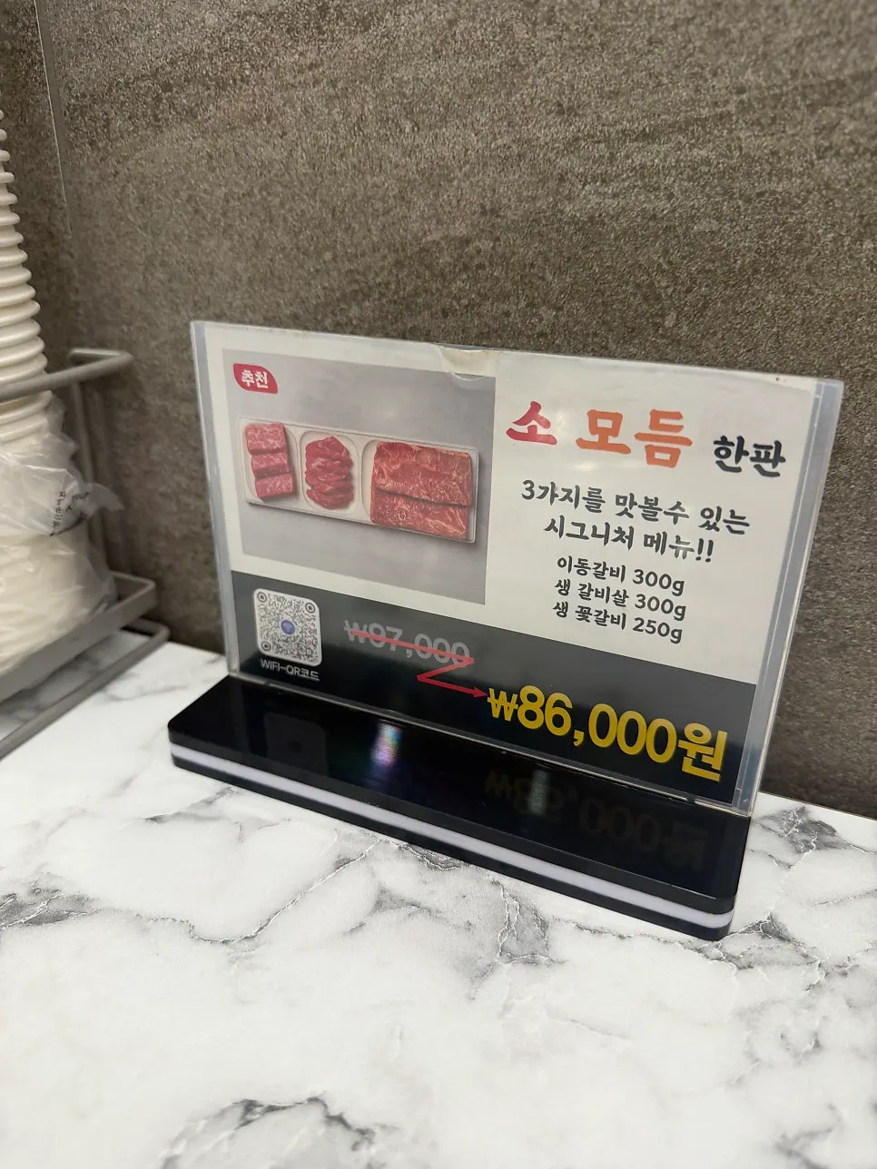 정원갈비 룸 좌석 공간