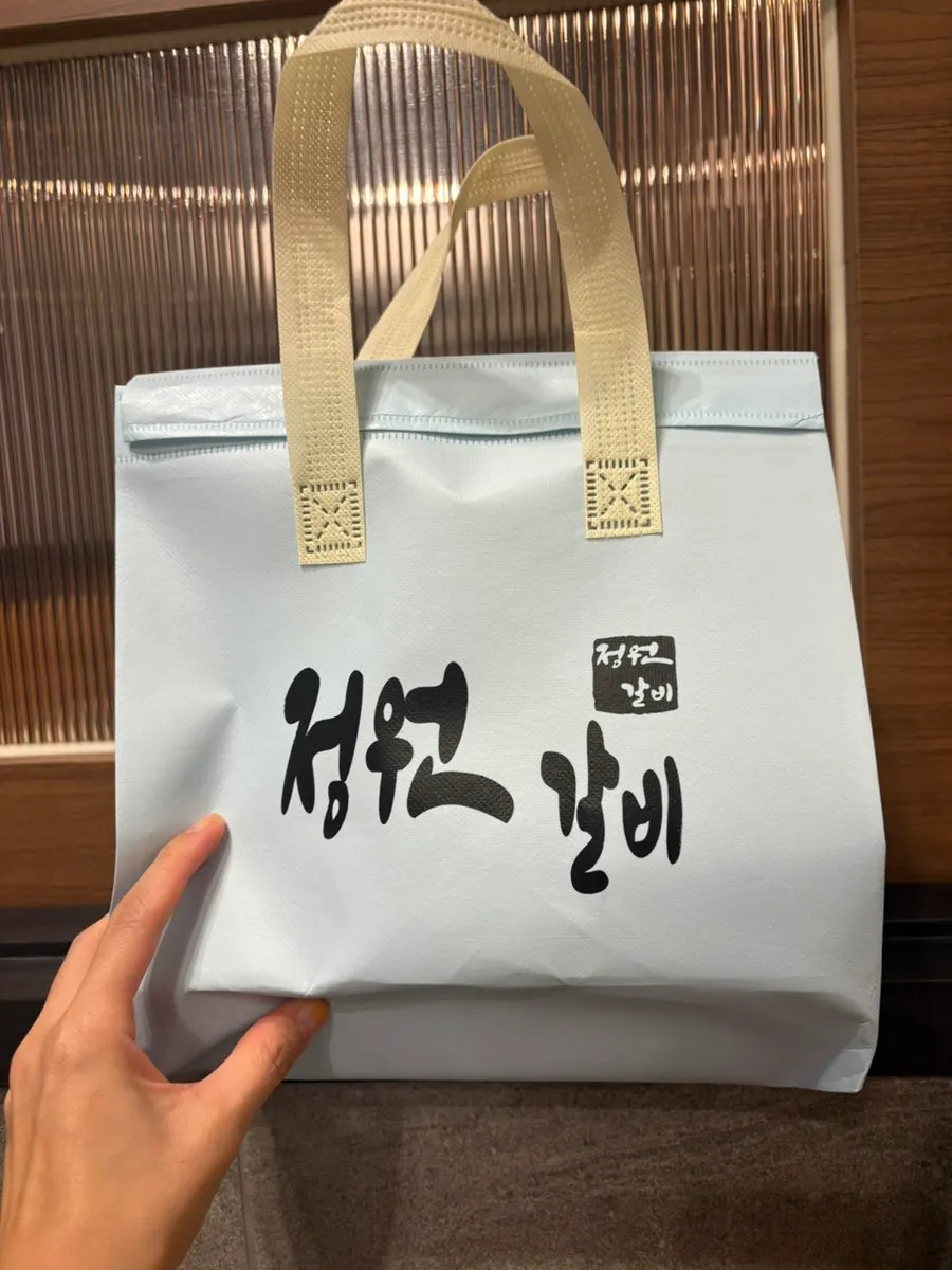 정원갈비 포장 50% 할인 안내