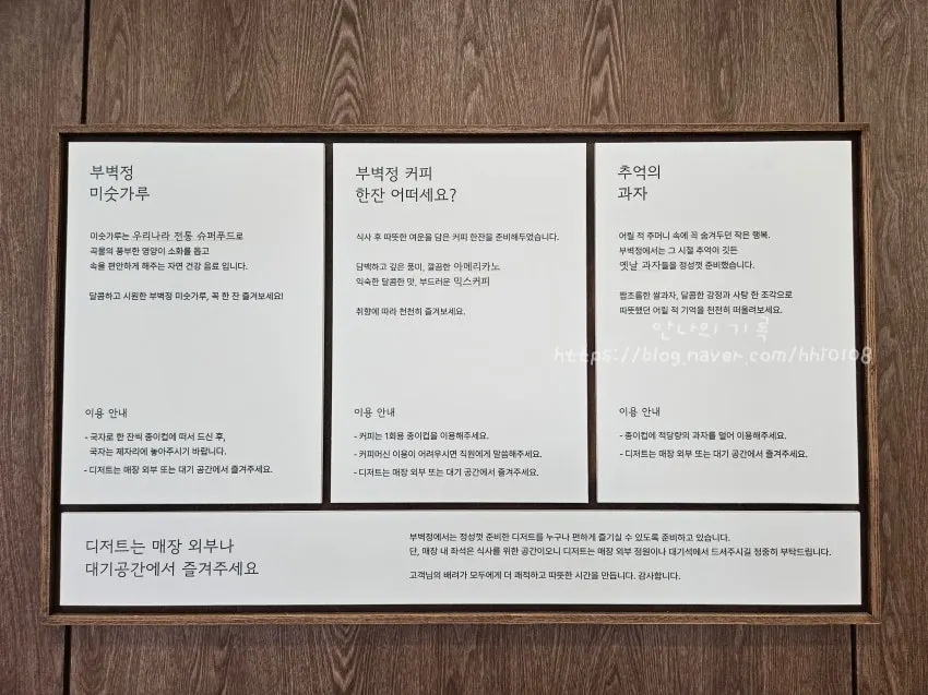 식사 후에도 이어진 매장 입구 대기 모습