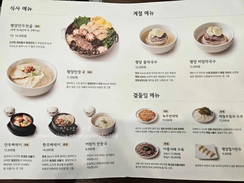육수와 반찬이 있는 셀프코너와 아이들 식기