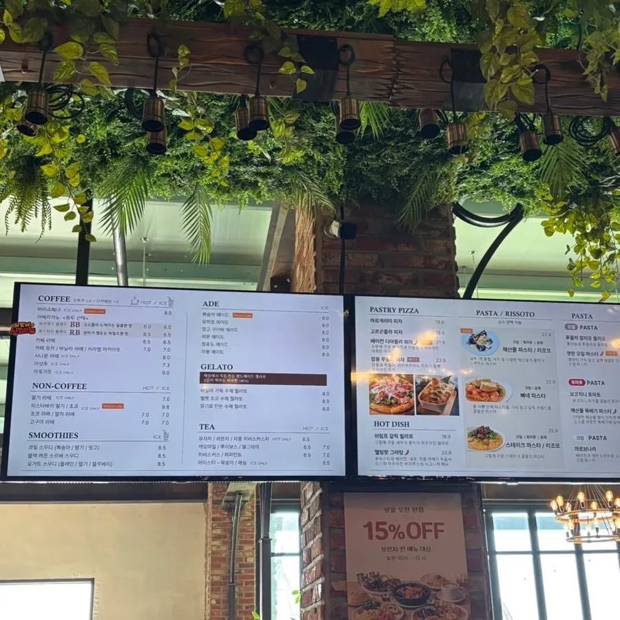 Brunch and bakery menu information